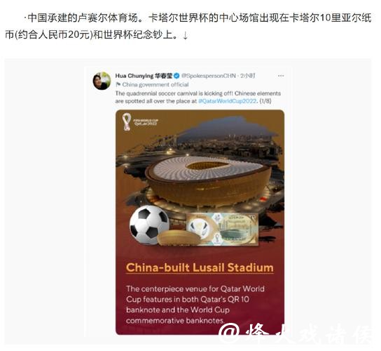 全面盘点世界杯买球平台推荐榜单精选