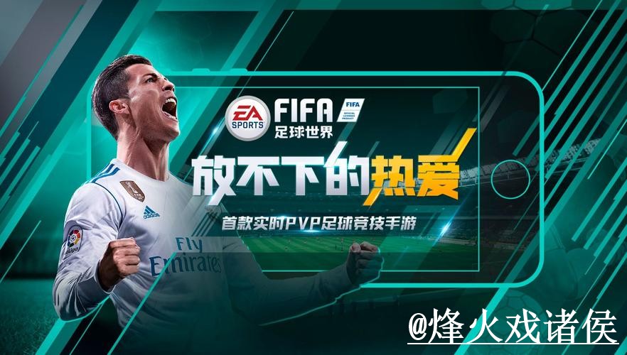 世界杯外围网站常见问题整理，备用入口和盘口查看说明