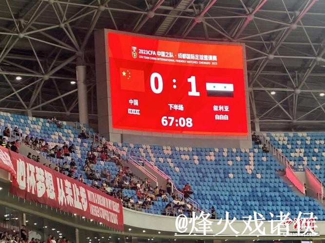 美加墨世界杯实时比分平台选择，查询体验和比赛结果说明