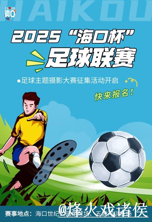 世界杯今日赛事赛前预测指南，参考方法与冷门方向参考