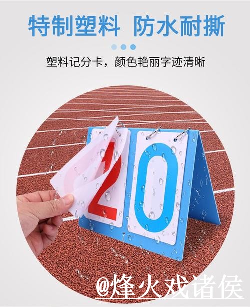 世界杯赛果查询怎么找？入口地址和数据更新说明