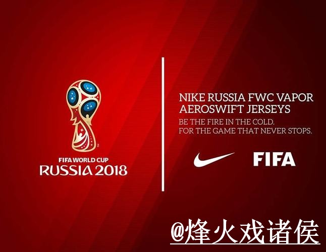 美加墨世界杯官方网站推荐，入口辨别与登录问题参考