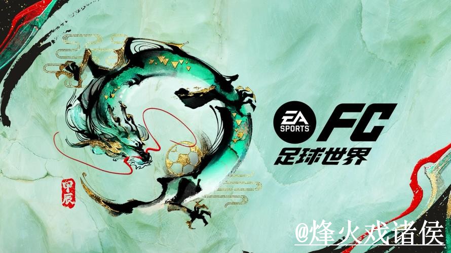 美加墨世界杯外围官网入门指南，盘口查看与手机端进入说明
