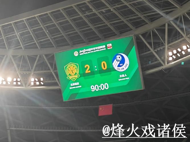 2026世界杯直播赛果查询入口更新，比分更新和赛果查询整理