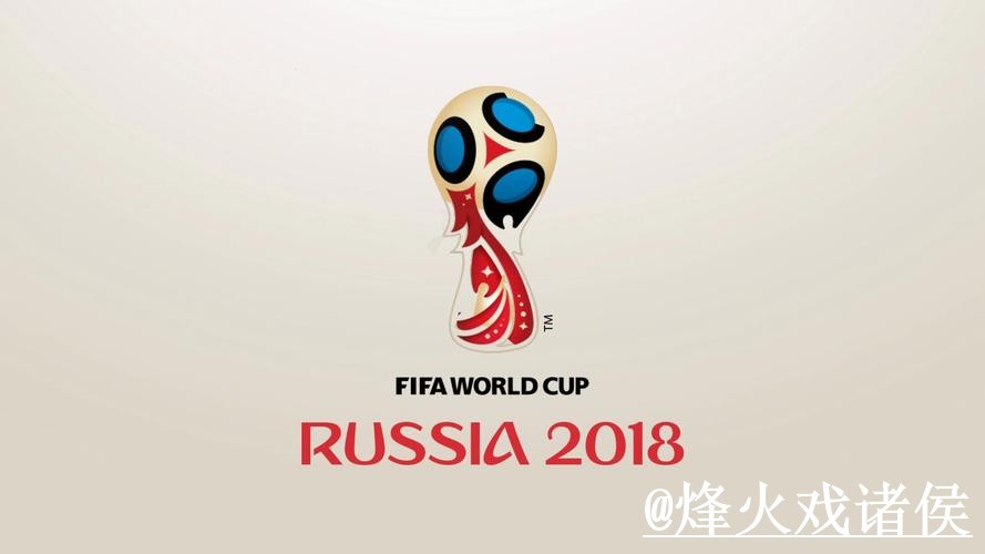世界杯外围入口地址说明,新手规则和入口辨别参考 世界杯外围入口地址说明,新手规则和入口辨别参考