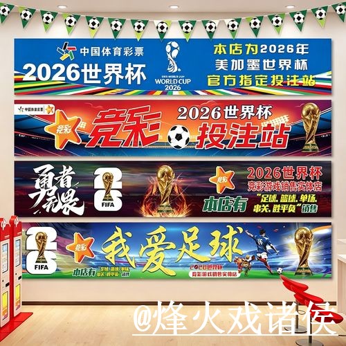 美加墨世界杯滚球入口对比,盘口节奏和入口变化哪个更方便 美加墨世界杯滚球入口对比,盘口节奏和入口变化哪个更方便