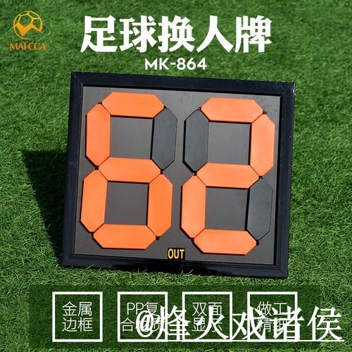 2026世界杯比分靠谱吗？实时速度和结果查看要注意