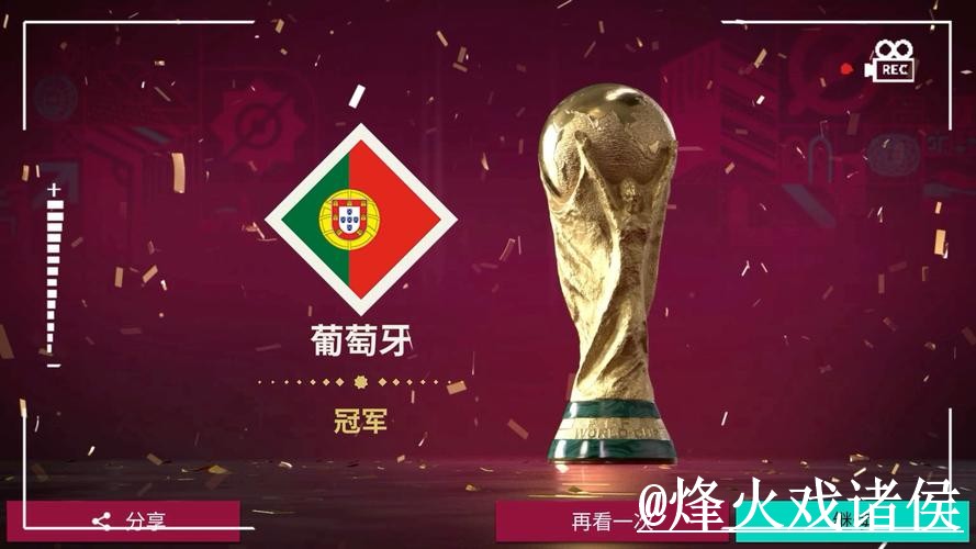 世界杯APP入口变化解析，入口变化和账号登录参考